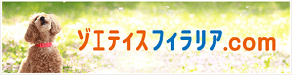 フィラリアの「通年予防」、はじめませんか？